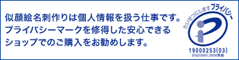 ����G���h���͌l���������d���ł��B�v���C�o�V�[�}�[�N���C���������S�ł���V���b�v�ł̂��w���������߂��܂��B