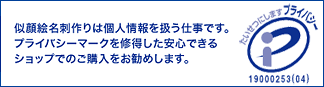 �v���C�o�V�[�}�[�N�擾