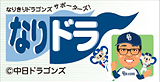 �Ȃ�h��
