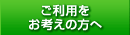 �����p�����l���̕���