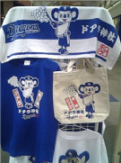 グッズ