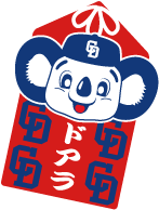 グッズ