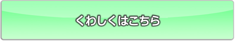 名刺お申し込みはこちら