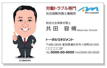 イメージ１