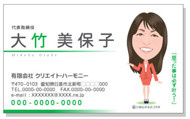 イメージ１