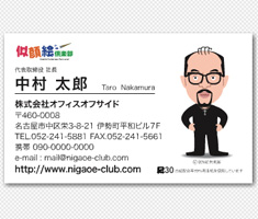 イメージ２