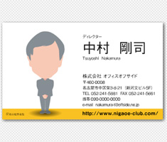 イメージ２