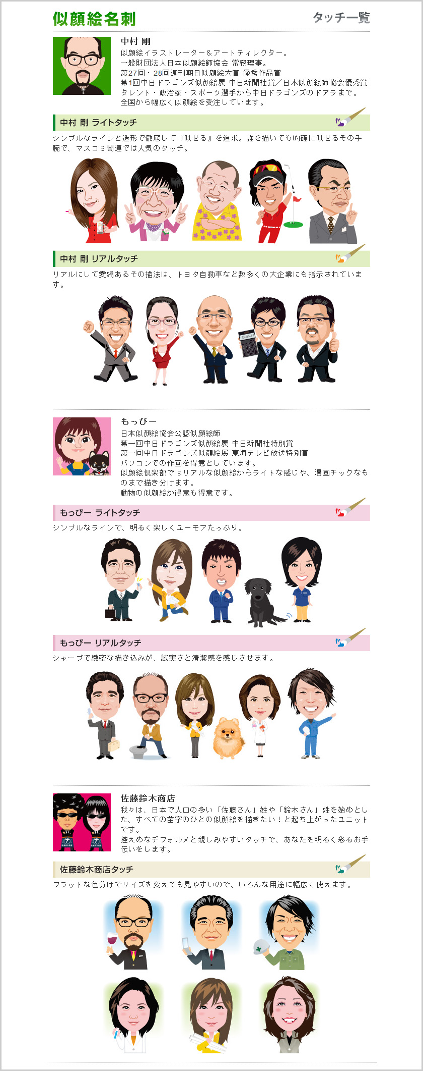 イメージ３