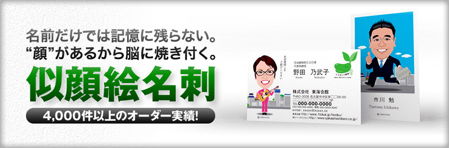 トップイメージ