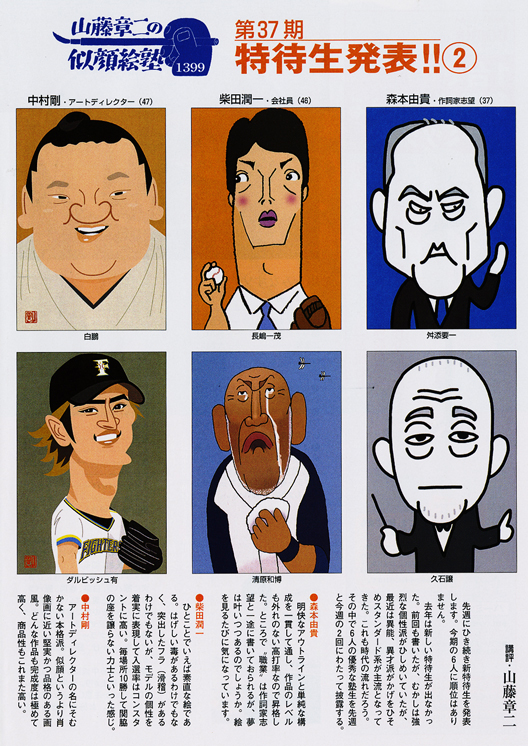 記事