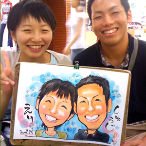 sample