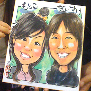 sample