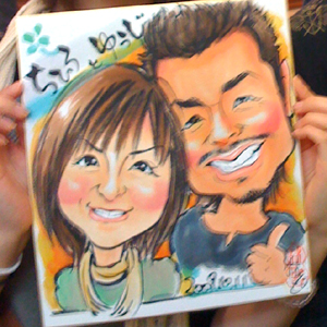 sample