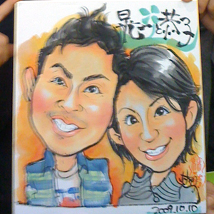 sample