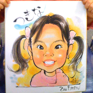 sample