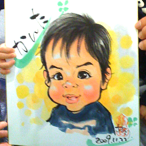 sample