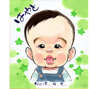 sample