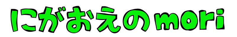 ɂmori
